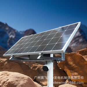 Solar Cctv Camera With Solar Panel 12V For Road River Reservoir Monitoring <b>Memory</b> <b>Card</b> Storage - Product Image 1