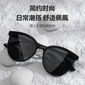 Women Sunglasses <b>Black</b> <b>Frame</b> Resin Lens UV400 Protection Eyebrow Style Trendy Fashion Sunshades - Product Image 5