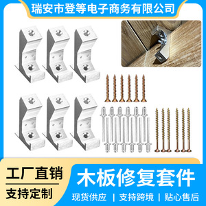 Kit d'insonorisation en alliage d'aluminium 4cm x 5cm Argent pour l'installation de panneaux en bois avec option vis et clou - Product Image 5