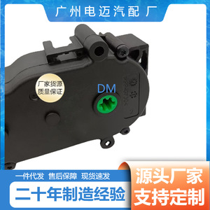 Actuador de Cierre Eléctrico para Puerta Trasera de Mercedes-Benz C63S, Motor A2047500060, Sistema de Cierre Centralizado - Product Image 5