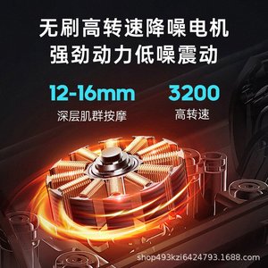 Pistola de Masaje para Relajación Muscular, 12 Niveles de Velocidad, Motor sin Escobillas, Recargable por USB, 5 Cabezales de Masaje - Product Image 3