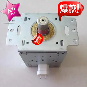 Pièce de rechange pour four à micro-ondes Magnetron M24FB 610, pour réparation de four à micro-ondes - Product Image 5