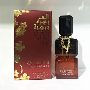 Арабский Женский парфюм, Дубайский парфюм - Product Image 1
