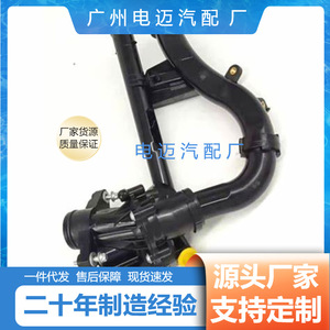 เทอร์โมสตัทเครื่องยนต์เมอร์เซเดส-เบนซ์ A2742003400 สำหรับเปลี่ยนซ่อม - Product Image 3