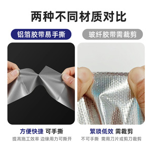 Cinta de Aluminio de 20m 55m, Engrosada, Resistente a Altas Temperaturas, Impermeable, para Uso Industrial - Product Image 4