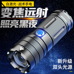 ไฟฉายแบบชาร์จไฟได้ LED แสงสีขาวอลูมิเนียมอัลลอยด์ 12W ไฟฉายส่องสว่างแบบพกพาแบบหรี่แสงได้ - Product Image 2