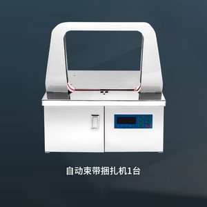 Cao hiệu quả tự động máy tính để bàn Dải máy 12 mét OPP Băng đóng đai PLC động cơ cho tiền giấy hóa chất hàng hóa bao bì - Product Image 1