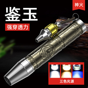 ไฟฉายยูวี SupFire แบตเตอรี่ 18650 แสงแบล็คไลท์สำหรับการตรวจจับอัญมณี - Product Image 5
