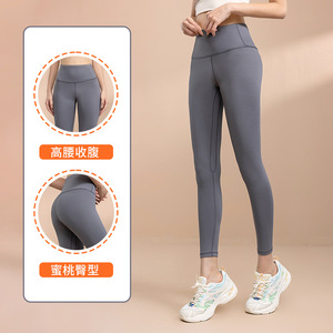 Leggings de yoga de cintura alta sin costuras para mujer, efecto piel desnuda, realce de glúteos, control de abdomen, para correr y fitness - Product Image 6