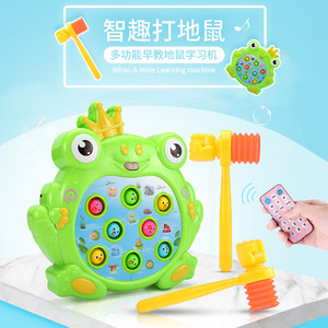 Jouet éducatif Frog Whack A Mole avec marteau pour enfants de 2 à 4 ans, jeu d'éducation précoce en plastique, alimenté par piles - Product Image 1