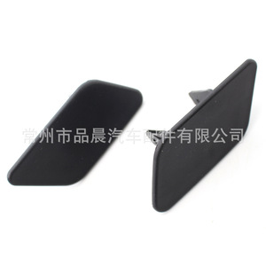 Cubierta de la rejilla del lavafaros del BMW X3 F25 2010-2014, de material ABS, para parachoques delantero, izquierda y derecha - Product Image 3