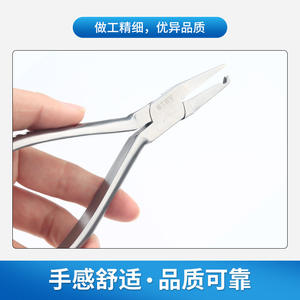 Pince à lunettes Keyou 1/8 po à pointe lisse pour ajustement de monture et réparation de plaquettes nasales - Product Image 3