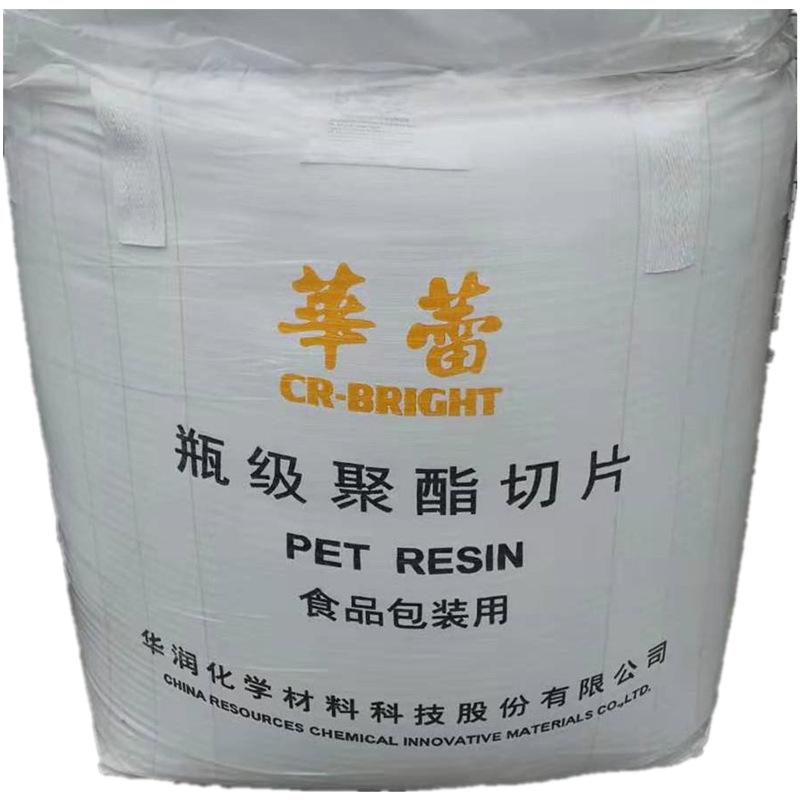 Заводская цена huarun ПЭТ Смола полиэфир чип ПЭ ПЭТ композитные гранулы девственные ПЭТ гранулы для литья под давлением
