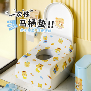 Pupu Bear Disposable Toilet Seat Cover 62x65cm 5-Piece Pack Waterproof Portable Travel Essential - Product Image 1