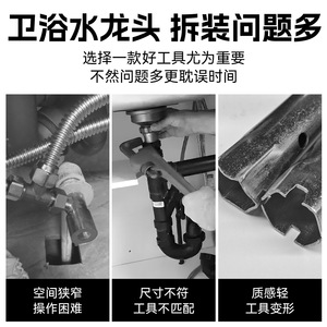 Llave de tubo extendida de 25 cm, hexagonal hueca, con revestimiento de hierro fundido, para reparación de grifos de cocina y baño - Product Image 5