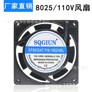 พัดลมระบายความร้อน Sqgiun 80 มม. 80x80x25 มม. 110-120V แบบแกน สำหรับระบายความร้อนในตู้เซิร์ฟเวอร์ - Product Image 5