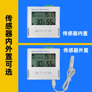 CX07 เครื่องวัดอุณหภูมิ/ความชื้น RS485 ความแม่นยำสูงพร้อมสัญญาณเตือน - ติดผนังสำหรับห้องเซิร์ฟเวอร์, ร้านขายยา, โกดังสินค้า D617 - Product Image 5