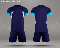 Tenues de football pour hommes DITIAN de haute qualité, nouvelle collection, uniformes de football personnalisés, vêtements de sport pour équipes de football