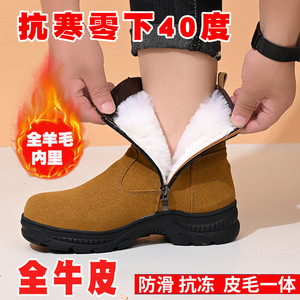 Men's Snow <b>Boots</b> With Fur Trim Extra Thick Warm Winter Mid-Heel Solid Color Front Laces Adult Size - Product Image 3