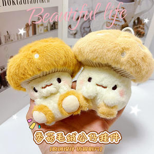 Llavero <span class=keywords><strong>de</strong></span> Peluche con Forma <span class=keywords><strong>de</strong></span> Hongo Original y Adorable, Juguete <span class=keywords><strong>de</strong></span> Peluche Creativo con Forma <span class=keywords><strong>de</strong></span> Hongo, Llavero <span class=keywords><strong>para</strong></span> Parejas, Adorno <span class=keywords><strong>para</strong></span> Mochila, Regalo - Product Image 6