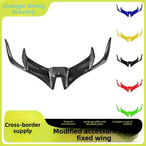 Aileron de bec de canard modifié pour Yamaha YZF-R15V3, aileron d'admission d'air en aileron de requin, accessoires de modification du bec inférieur - Product Image 2