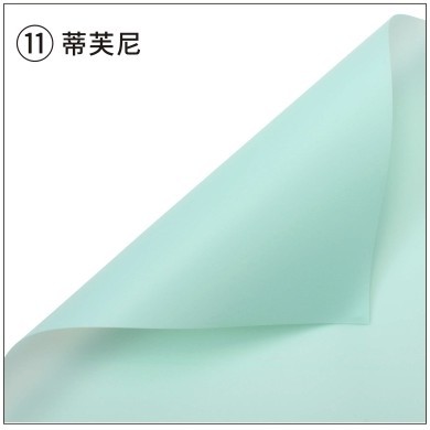 11-Vert