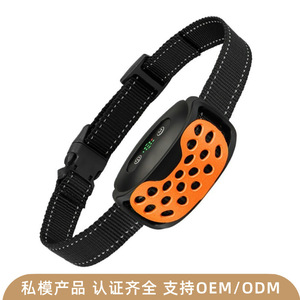 Dispositivo Inteligente Antiladridos para Mascotas V2 Naranja Recargable para Perros - Product Image 2