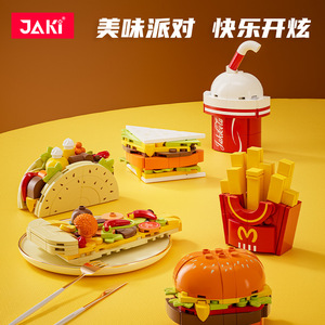 Imanes de nevera con diseño de bloques de construcción Jaki, pegatinas magnéticas con temática de comida para niños y decoración del hogar - Product Image 2