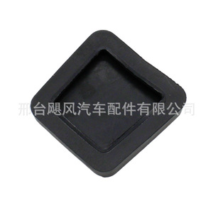 แผ่นยางรองแป้นเหยียบสำหรับมาสด้า Rx7b Mx3 S08343028 วัสดุอีพีดีเอ็มอะไหล่ยานยนต์ - Product Image 3
