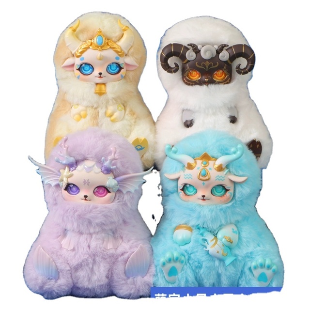 MoBoStar Starlight Dew 12 Zodiac Series Blind Box Collectible Plush Dolls Cute Stuffed Animal Toys Kids Birthday Gifts