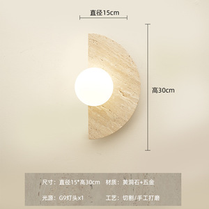 โคมไฟติดผนัง LED Travertine แบบหมุนได้สำหรับ Shopify Dropshipping เหมาะสำหรับห้องนอนและทางเดิน - Product Image 4