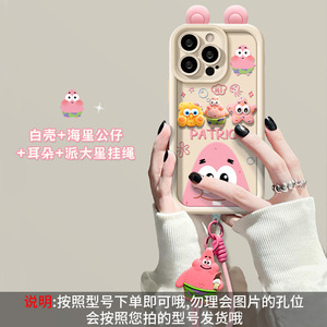 Handy hülle für iPhone 16 Pro Max <span class=keywords><strong>Spongebob</strong></span> <span class=keywords><strong>Lanyard</strong></span> für iPhone 15 14 13 Pro Max Fall feste Handy hülle