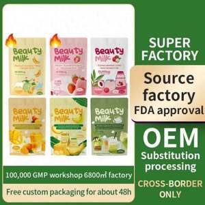 เครื่องดื่มคอลลาเจนเมลอนบิวตี้มิลค์พรีเมียมจากญี่ปุ่น ยอดขายดี มีสินค้าในสต็อก ช่วยให้ผิวเปล่งประกาย สำหรับส่งออก - Product Image 2