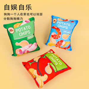 Plush Potato Chips Pet Toy Crinkly <b>Paper</b> Sound Making For Dogs Cats Indoor Play - Product Image 3