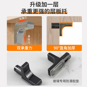 Stainless Steel <b>Shelf</b> Support <b>Bracket</b> <b>Black</b> Durable Nordic Style Cabinet Hardware Accessory - Product Image 4