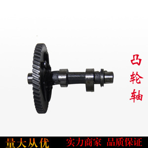 Factory-Sold GX160 168F 154F 152F 2KW 1KW 3KW <b>Gasoline</b> <b>Generator</b> Parts Made of Plastic (Longquan) - Product Image 4