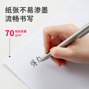 Deli Nile River Copy Paper A4 70g White Office Paper Multifunctional Double-sided Printing Paper Eight-pack - Product Image 3