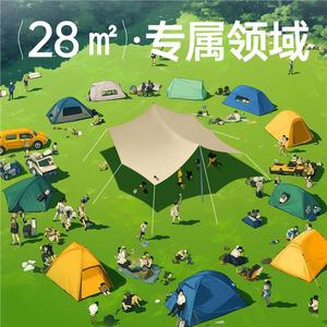 เต็นท์กันแดดพกพา Explorers Butterfly Sun Shelter ขนาด 3000 มม. กันน้ำ สำหรับตั้งแคมป์กลางแจ้ง ใช้ได้ทุกฤดู แบบห้องเดี่ยว - Product Image 3