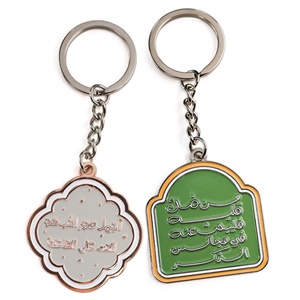 Porte-clés créatif en métal, porte-clés personnalisé avec logo, porte-clés islamique en alliage de zinc, porte-clés souvenir d'Arabie Saoudite, breloque - Product Image 2