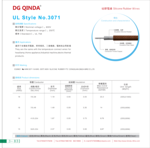 Dây đồng mạ thiếc nhiều sợi bọc cao su silicon UL3071 600V 200C dùng cho đèn pha sưởi ấm, thiết bị gia dụng, máy móc công nghiệp - Product Image 5