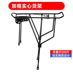 Porte-bagages arrière de vélo en métal massif, longueur 39 cm, porte-bagages durable pour vélo de montagne, accessoire de frein à disque - Product Image 3