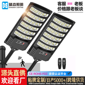 Lampe murale solaire personnalisée 400W, lampadaire intégré avec capteur de mouvement pour cour extérieure - Product Image 4