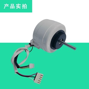 มอเตอร์พัดลม 4D รุ่น Yyk25 สำหรับเครื่องปรับอากาศติดผนังแบบ 2P ยูนิตภายในอาคาร มอเตอร์แบบหุ้มพลาสติก ทนทาน - Product Image 1