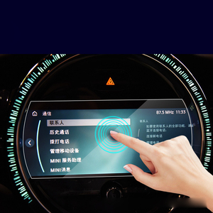 Protection d'écran de navigation automobile, film en verre acier GPS pour <span class=keywords><strong>Mini</strong></span> <span class=keywords><strong>Cooper</strong></span> <span class=keywords><strong>S</strong></span> JCW One F54 F55 F56 F57 F60 Countryman, accessoires de voiture - Product Image 5