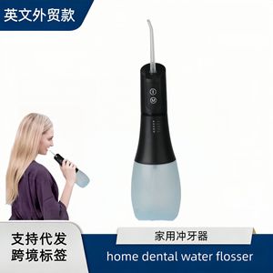 Electric Water Flosser 250 Ml IPX7 Waterproof Portable Dental Irrigator With Type C Charging And 4 Pressure Levels - Product Image 5