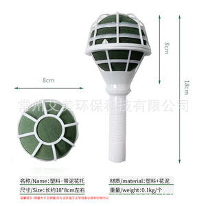 Portaflores de Plástico con Espuma Floral de 18x8cm para Arreglos de Ramos de Boda - Product Image 1