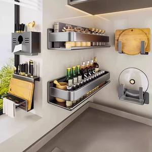 Carbon Steel -Free Wall-Mounted Seasoning Household Utensils Wall <b>Storage</b> <b>Rack</b> Light Luxury <b>Kitchen</b> <b>Rack</b> Seasoning <b>Rack</b> - Product Image 4