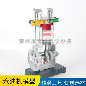 Gasoline engine model J31008, diesel engine model, four-stroke internal combustion engine model, <b>physics</b> experiment equipment, - Product Image 4