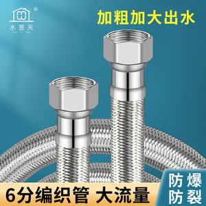 Tuyau flexible tressé à 6 points en acier inoxydable 304, diamètre intérieur de 1/2 pouce, tuyau de plomberie résistant à la haute pression - Product Image 3