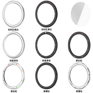 Nueva llegada 316L Metal Bisel para Xiaomi <span class=keywords><strong>Watch</strong></span> S4 S3 ESIM Ring Bisel Ring <span class=keywords><strong>Watch</strong></span> Case Tempered Film Smartwatch case - Product Image 2